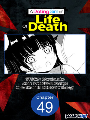 cover image of A Dating Sim of Life or Death, Chapter 49